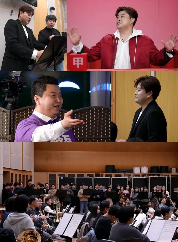 KBS 2TV 사장님 귀는 당나귀 귀