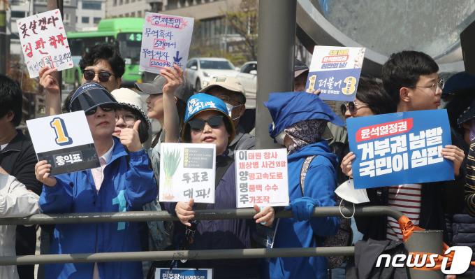 [사진] 피켓 든 민주당 지지자들