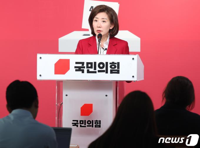 [사진] 나경원 선대위원장, 긴급 기자회견