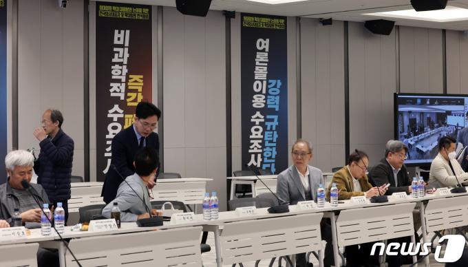 [사진] '의대정원 증원 저지를 위한 비상대책위원회 제7차 회의'