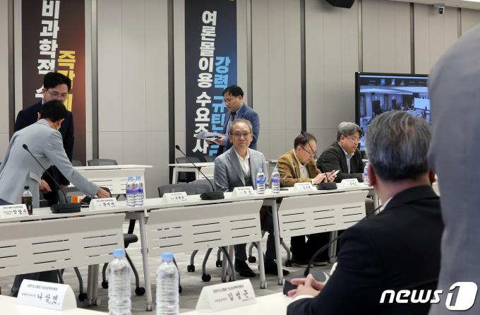 [사진] 의대정원 증원 저지를 위한 비상대책위원회 제7차 회의