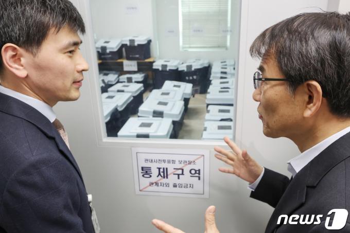 [사진] '사전투표함 보관 상황은?'