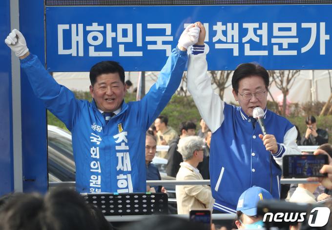 [사진] 이재명 대표 '조재희 믿어주세요'