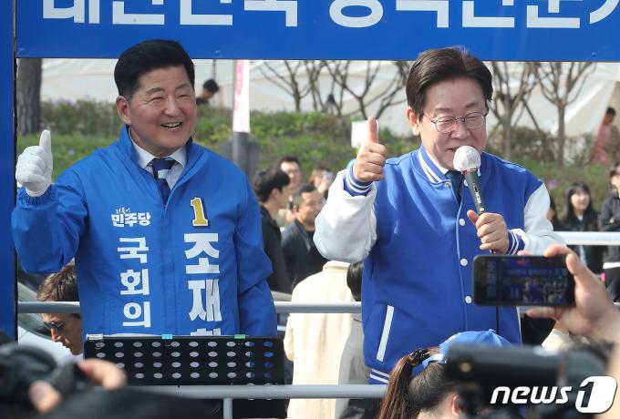 [사진] 이재명·조재희 '엄지척'
