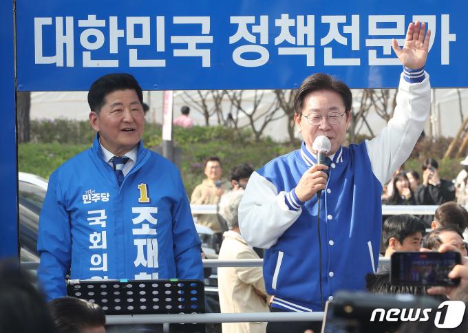 [사진] 조재희 지지 호소하는 이재명 대표