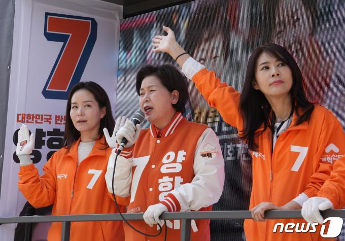[사진] 지지 호소하는 양향자 후보