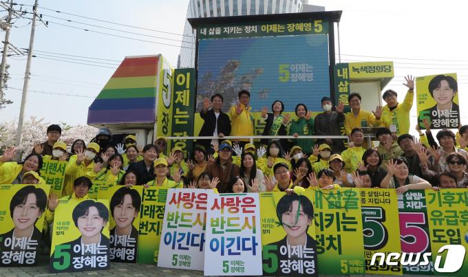 [사진] 지지 호소하는 녹색정의당