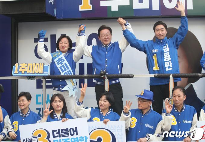 [사진] 추미애·김용만 지원유세 나선 이재명 대표