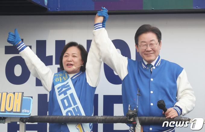 [사진] 손 잡은 이재명·추미애
