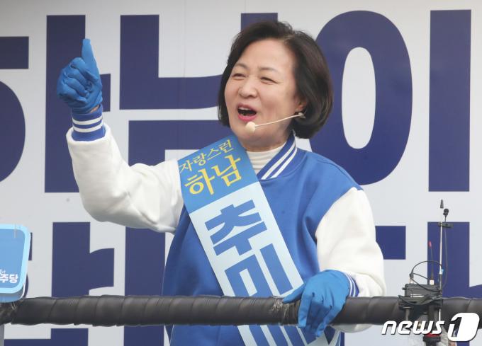 [사진] 지지 호소하는 추미애