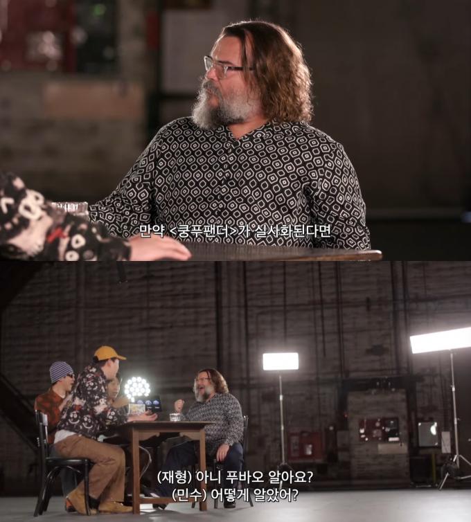 유튜브 '피식대학' 영상 갈무리