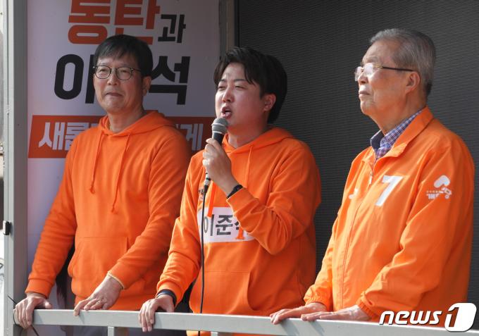 [사진] 유세하는 이준석 후보