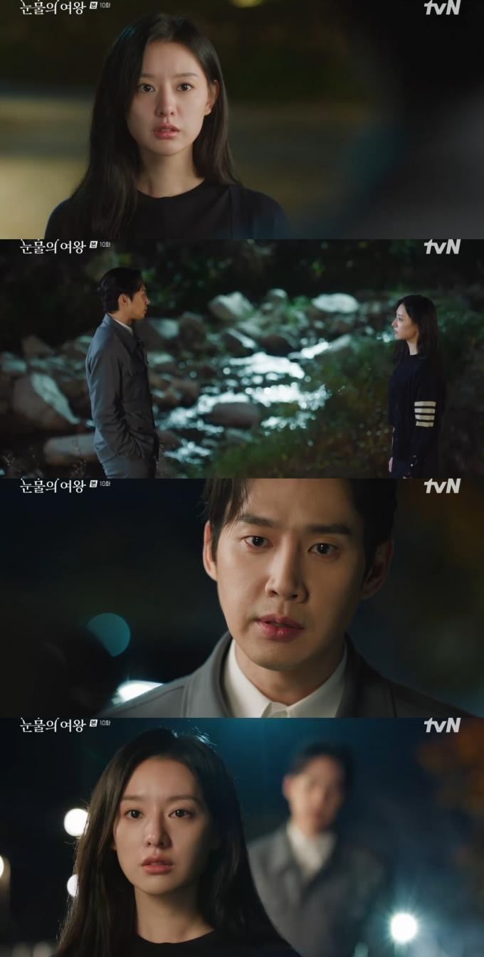 tvN 방송화면 갈무리