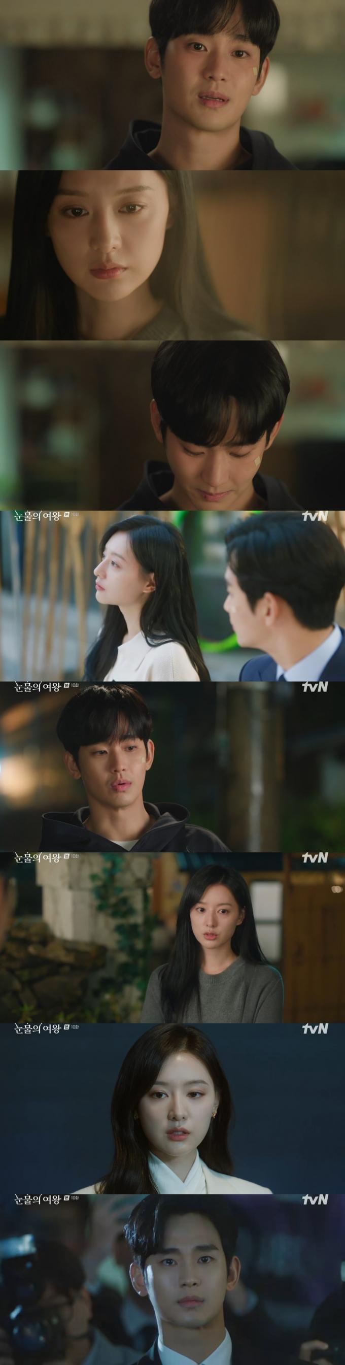 tvN 방송화면 갈무리