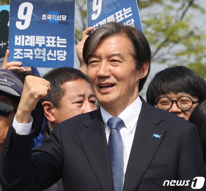 조국 조국혁신당 대표. 뉴스1 ⓒ News1 송원영 기자