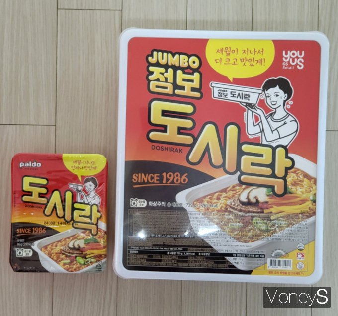 대형 제품의 인기 첫 시작은 점보 라면이었다. 사진은 일반 컵라면과 대형 라면의 비교 모습. /사진=차상엽 기자