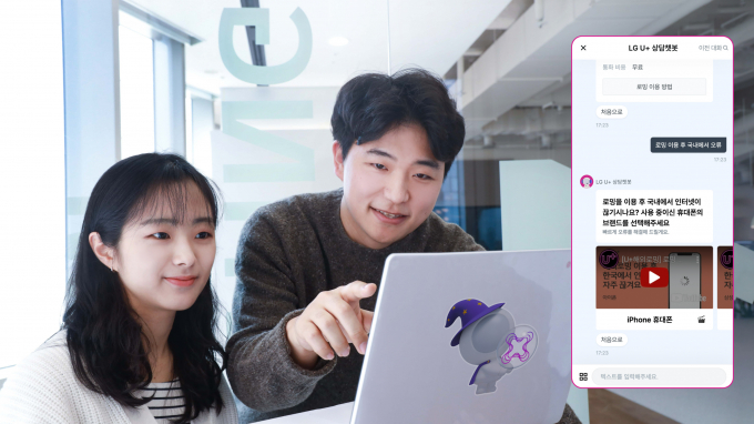 LG유플러스는 자체 개발한 AI 기술인 '익시(ixi)' 기반의 AI 에이전트 플랫폼을 선보인다고 8일 밝혔다. LG유플러스 직원들이 챗 에이전트를 소개하고 있다./사진=LG유플러스