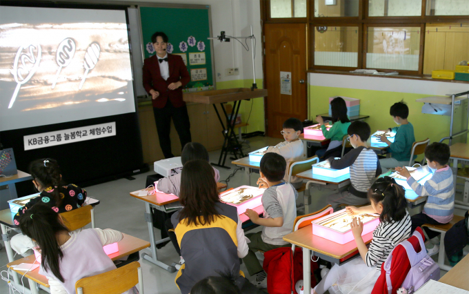  지난 5일 분당 수내초에서 KB금융 직원이 함께 하는 '늘봄학교 샌드아트 체험 수업'가 진행되는 모습./사진=KB금융