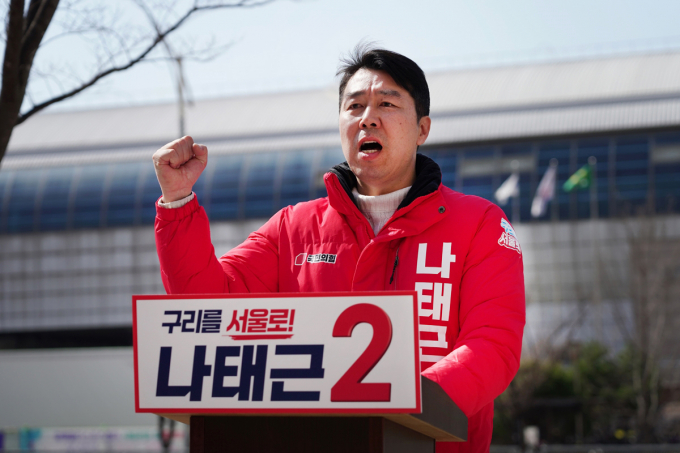 나태근 후보. /사진제공=나태근 후보캠프