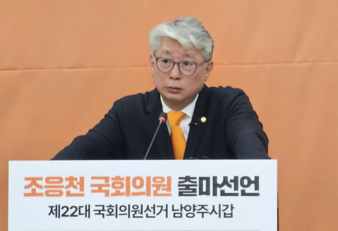 개혁신당 조응천 후보. /사진=이건구 기자