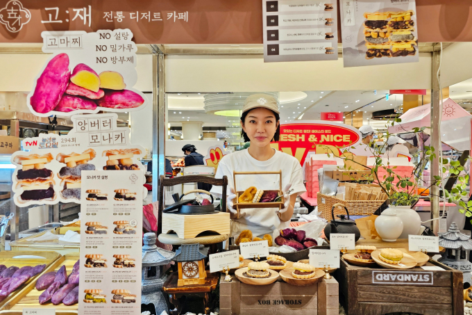 해운대 해리단길 전통 디저트 맛집 ‘고재’/사진=신세계센텀시티