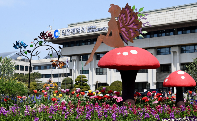 인천시청 전경. 사진제공=인천시