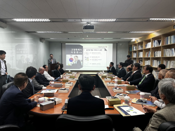 고양특례시가 일본 오사카한국상공회의소 대상으로 투자설명회를 열었다. / 사진제공=고양특례시