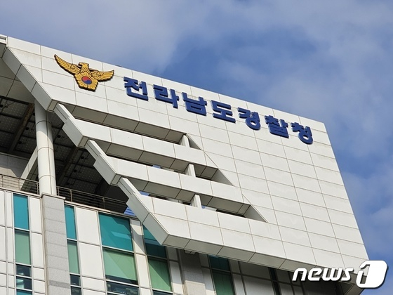                                        전남도경찰청/뉴스1