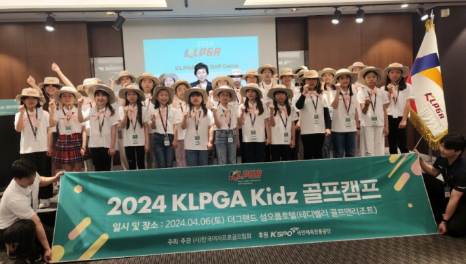 KLPGA 키즈 골프 캠프 참가자들이 기념 촬영을 하고 있다. /사진= KLPGA
