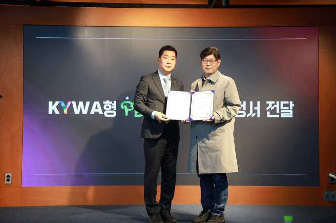 하남시 청소년수련관이 한국청소년활동진흥원에서 진행하는 2024 ‘KYWA형 PBL(자기주도학습) 모델’ 운영 기관에 선정됐다. /사진제공=하남시