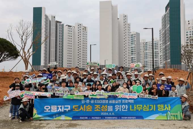 8일 식목일 나무심기 행사에 참여한 전남개발공사 관계자 등이 나무 식재후 기념사진을 찍고 있다./전남개발공사