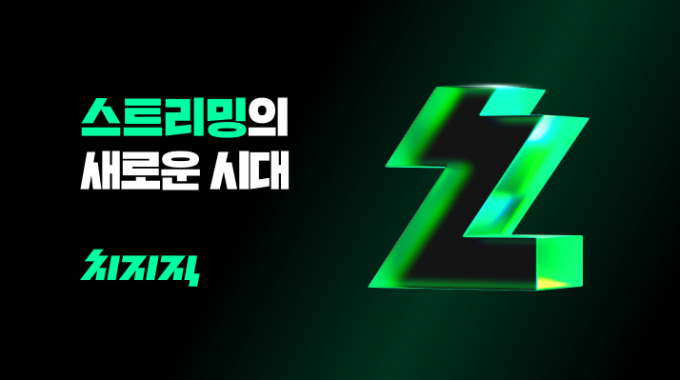 /사진=네이버