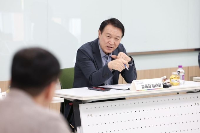 2024 교육감·교감지구대표 간담회에 참석한 임태희 교육감(오른쪽). / 사진제공=경기도교육청