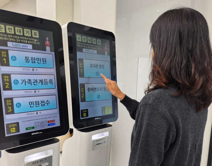 남양주시가 늘어나는 여권 발급 수요에 맞춰 도입 설치한 ‘지능형 순번 대기 시스템’. /사진제공=남양주시