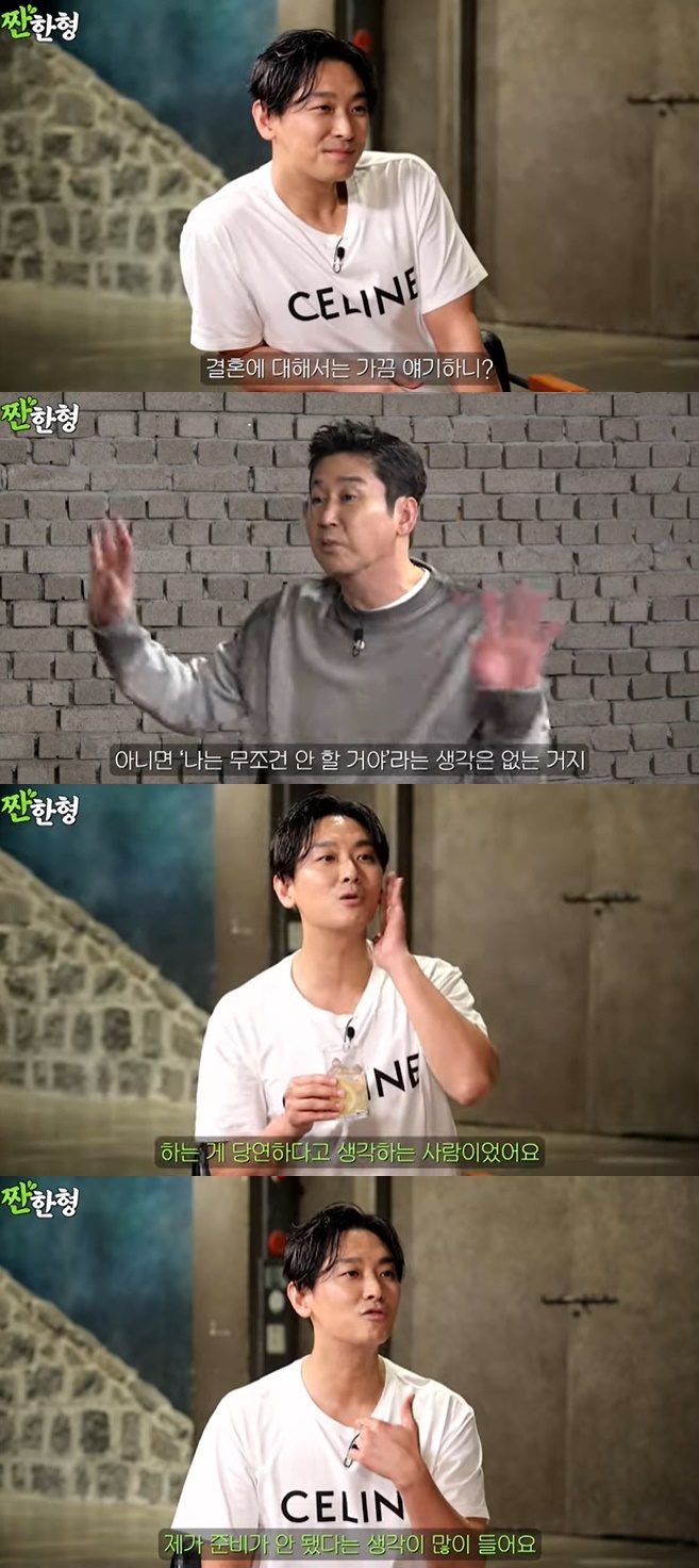 유튜브 콘텐츠 '짠한형 신동엽' 화면 캡처