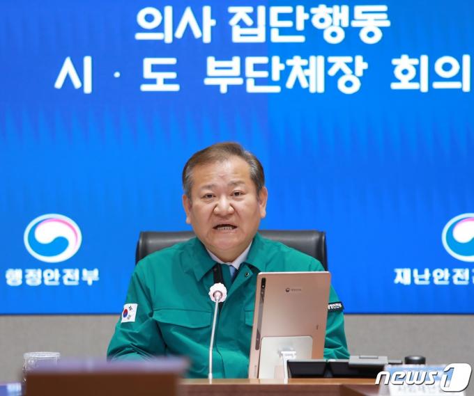 [사진] 모두발언하는 이상민 행안부 장관