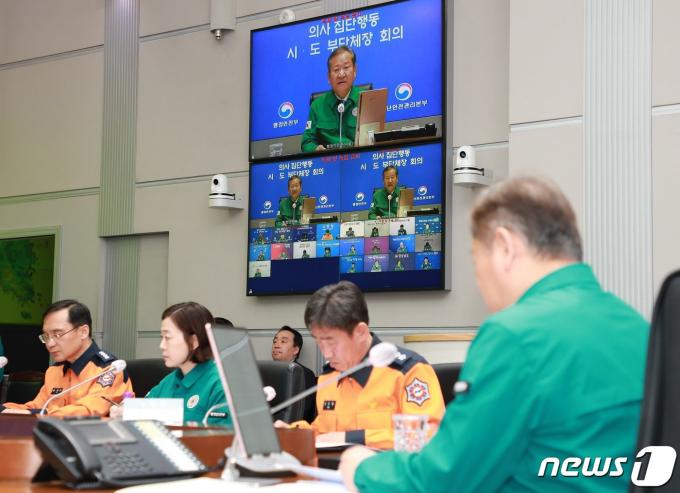[사진] 의사 집단행동 시도 부단체장 회의