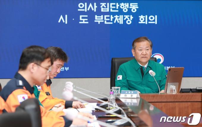 [사진] 행정안전부 장관 주재 의사 집단행동 시도 부단체장 회의
