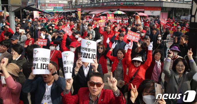 2일 오전 충남 당진시 당진전통시장 앞에서 열린 '국민의힘으로 당진살리기' 지원유세에서 지지자들이 한동훈 국민의힘 총괄선거대책위원장의 연설을 경청하고 있다. 2024.4.2/뉴스1 ⓒ News1 임세영 기자