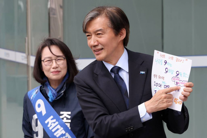 조국 조국혁신당 대표가 총선을 하루 앞두고 페이스북을 통해 지지를 호소했다. 사진은 지난 8일 김포아트홀 앞에서 시민들을 만나고 있는 조국 대표. /사진= 뉴스1