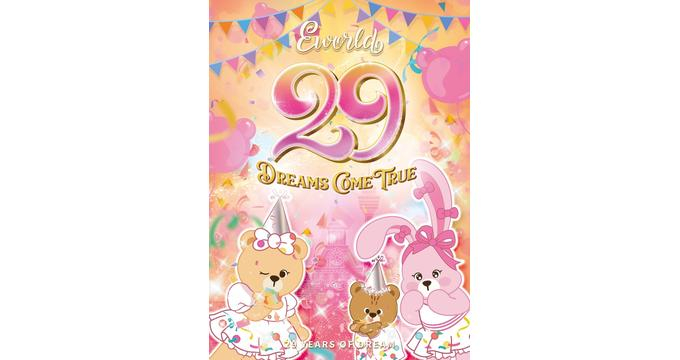 이월드가 개장 29주년을 기념해 오는 13일부터 30일까지 100만 송이 튤립이 조성된 대규모 꽃 축제 '튤립 트래블'을 준비했다. /사진=이월드