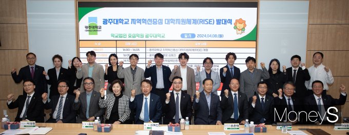 광주대학교 지역혁신중심 대학지원체계(RISE) 추진단은 지난 8일 발대식을 갖고 화이팅을 외치고 있다/사진=광주대학교 제공.