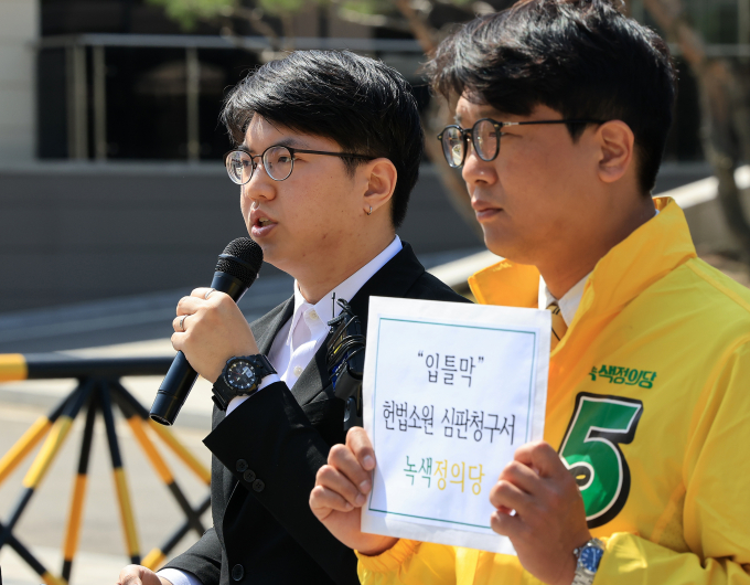 한국과학기술원(KAIST) 졸업식에서 일어난 '입틀막' 사건 당사자인 신민기씨(녹색정의당 대전시당 대변인)가 헌법재판소에 헌법소원 심판을 청구했다. 사진은 9일 오전 서울 종로구 헌법재판소 앞에서 헌법소원 심판청구서를 제출하기에 앞서 발언하고 있는 신씨. /사진=뉴스1