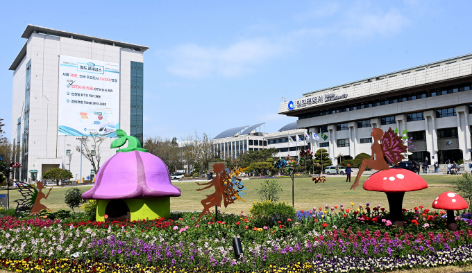인천시청 전경. 사진제공=인천시