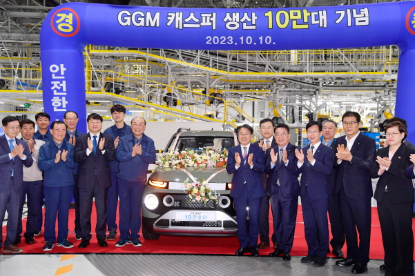 강기정 광주시장이 지난해 10월 10일 오전 광산구 빛그린산단 광주글로벌모터스(GGM)에서 열린 '캐스퍼 10만대 생산' 기념행사에 참석해 박광태 GGM 대표이사, 정무창 시의회의장, 박병규 광산구청장, 이상익 함평군수, 유원하 현대차 본부장 등과 10만대 차량 생산 출고 기념촬영을 하고 있다./사진=광주시 