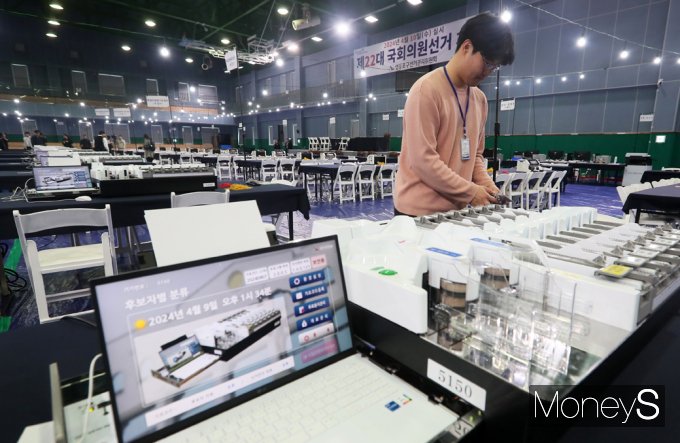 [머니S포토] 제22대 총선 하루 앞, 현재 개표소는