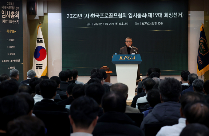 지난해 11월 KPGA 회장에 당선된 김원섭 회장이 소감을 말하고 있다. /사진= KPGA