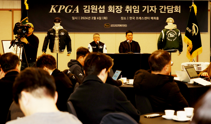 지난 2월 KPGA 기자 간담회 모습. /사진= KPGA