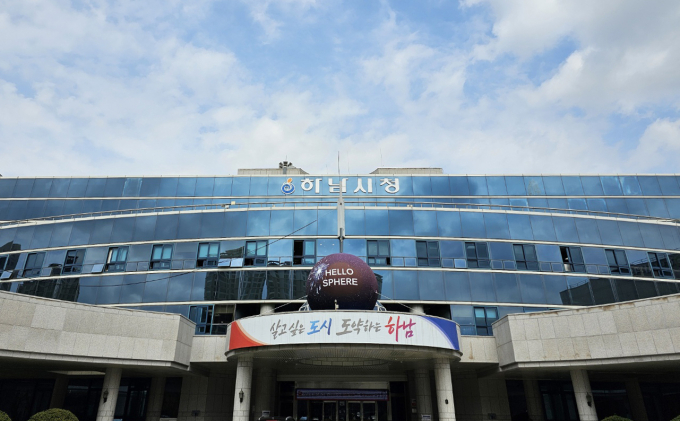 하남시청. /사진=이건구 기자