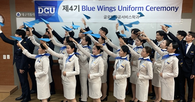 지난 2일 대구가톨릭대에서 글로벌항공서비스학과 윙수여식이 열리고 있다./사진제공=대구가톨릭대학교